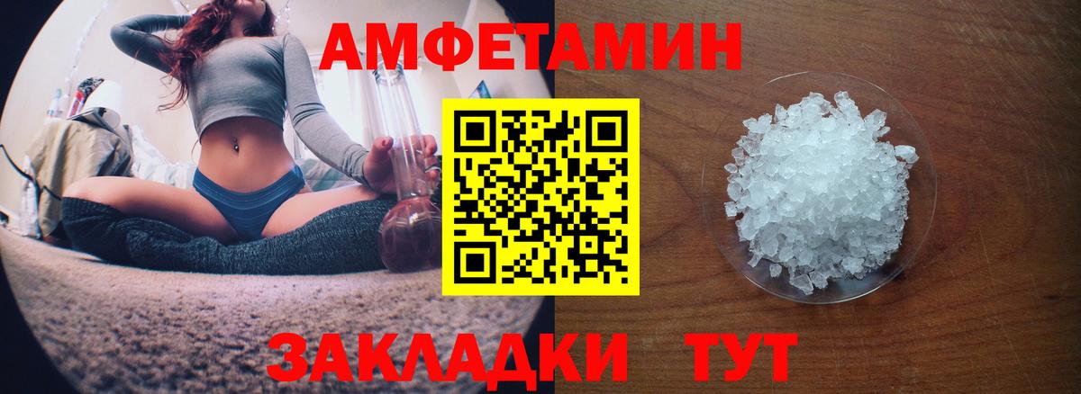 ОМГ ОМГ ONION  Амфетамин  Губкин  Вход с VPN  АМФЕТАМИН  АМФ Розовый 