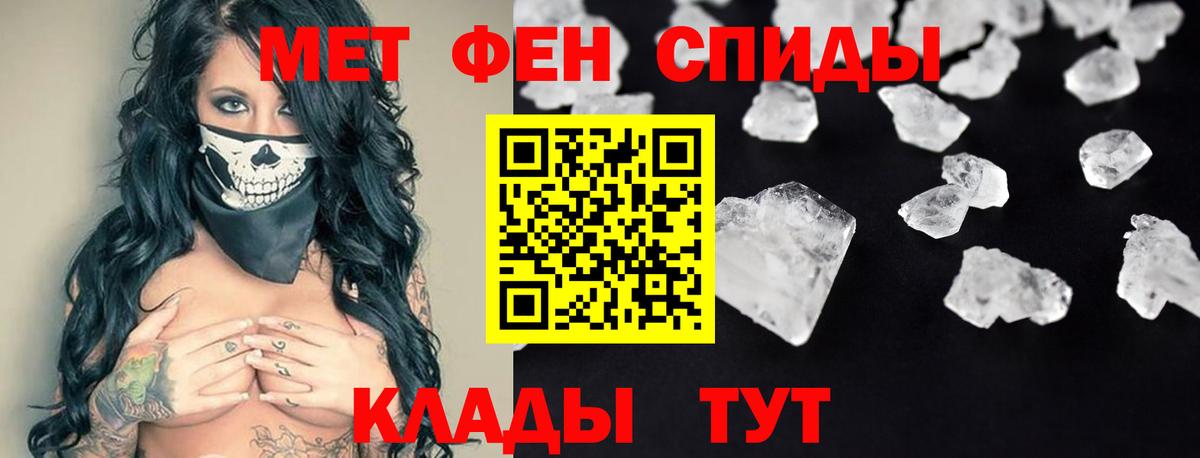 АМФЕТАМИН Premium Губкин