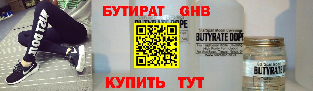 Каннабис  Кокаин  ЭКСТАЗИ  Где найти наркотики?  Губкин  APVP СОЛЬ   АМФ кристаллы  Вход с VPN  Гашиш  Меф кристаллы 