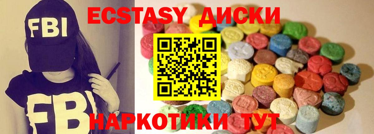 Амфетамин Губкин