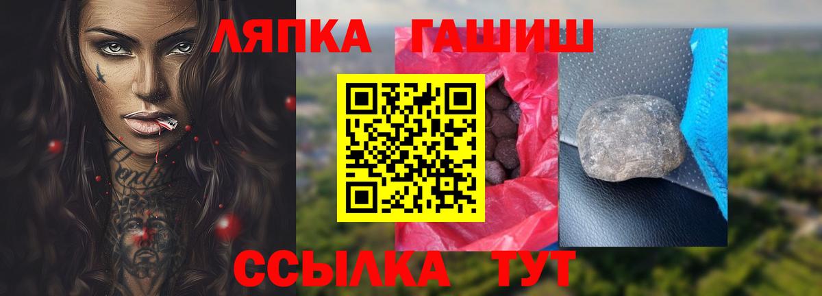 Губкин  ГАШ индика сатива  Гашиш  ГАШИШ индика сатива  цена наркотик  Вход с VPN 
