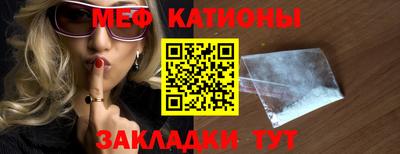 скорость mdpv Балашиха