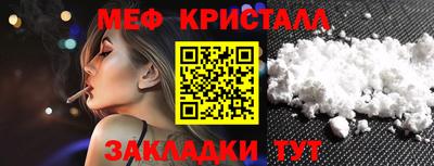 бутират Балаково