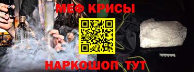 спиды Ефремов