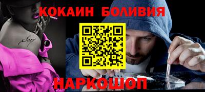 прущая мука Железногорск