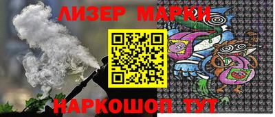 бутират Балаково