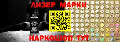 бутират Балаково