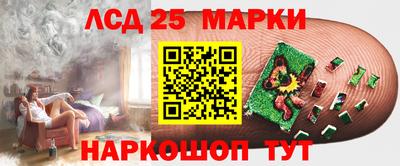 бутират Балаково