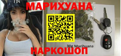 бутират Балаково