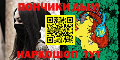 бутират Балаково