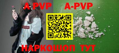 бутират Балаково