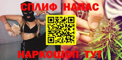 бутират Балаково