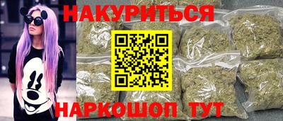 бутират Балаково