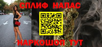 бутират Балаково