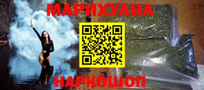 бутират Балаково