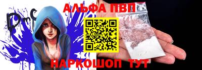 бутират Балаково