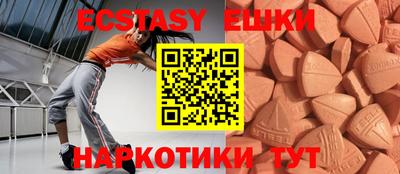 бутират Балаково