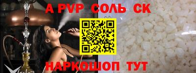 скорость mdpv Балашиха