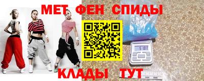 бутират Балаково