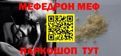 бутират Балаково