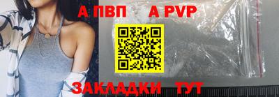 бутират Балаково