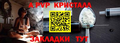 скорость mdpv Балашиха