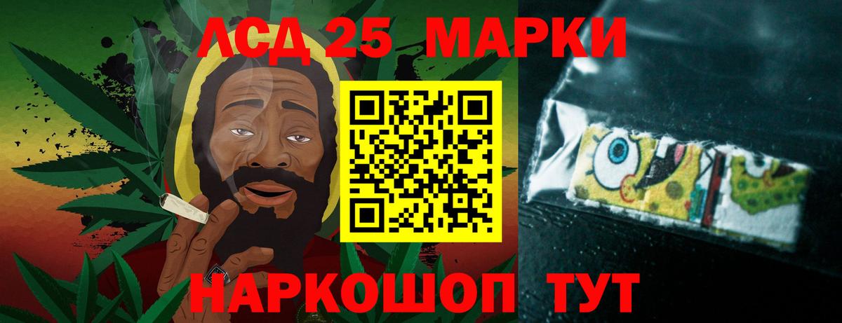 Лсд 25 экстази кислота Губкин