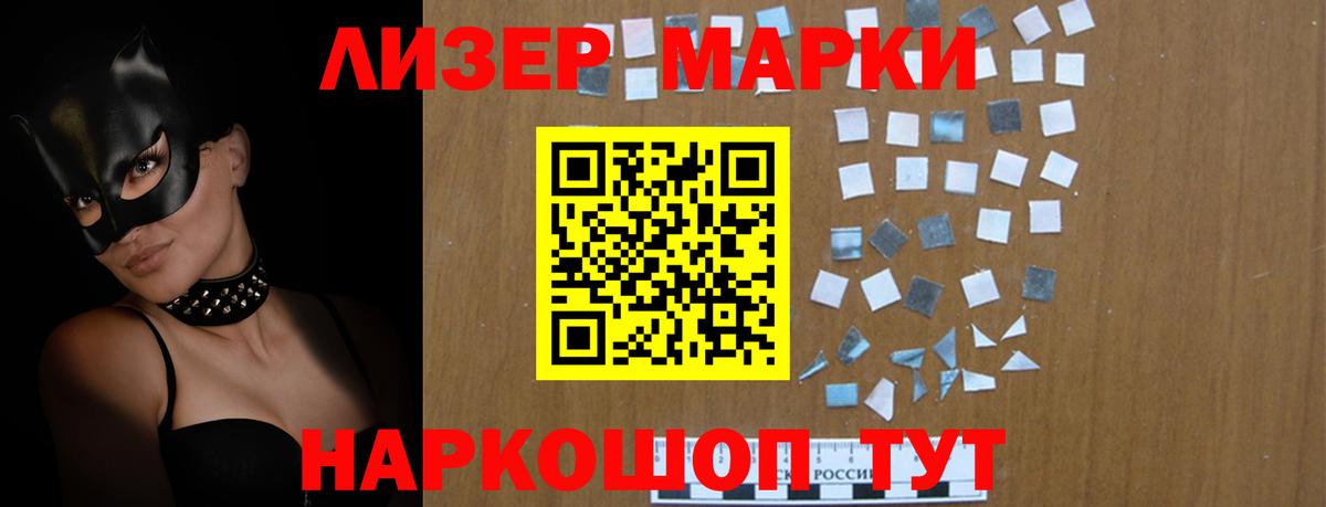 ЛСД экстази кислота  Вход с VPN  ЛСД экстази  Губкин  Лсд 25 экстази кислота 