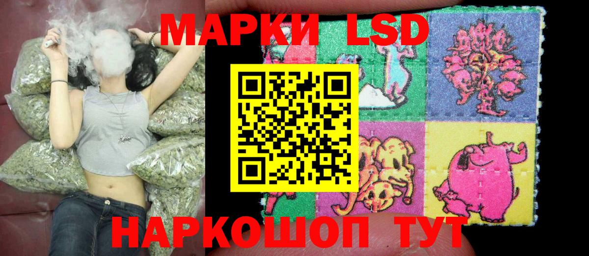 Марки NBOMe 1500мкг  Вход с VPN  Губкин 