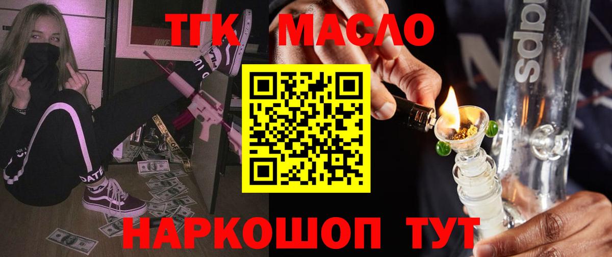 ТГК концентрат Губкин