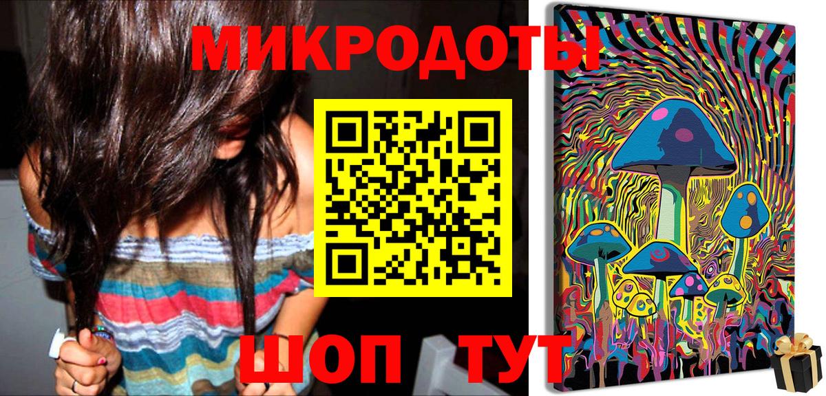 Галлюциногенные грибы ЛСД  Вход с VPN  Губкин 